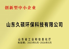 榮譽(yù)證書(shū)